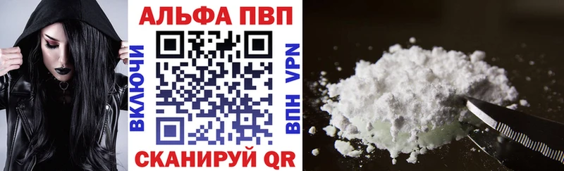 Где найти наркотики Бугуруслан Гашиш Бошки Шишки APVP МЕФ