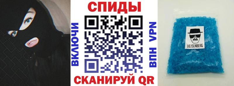 Amphetamine VHQ Бугуруслан