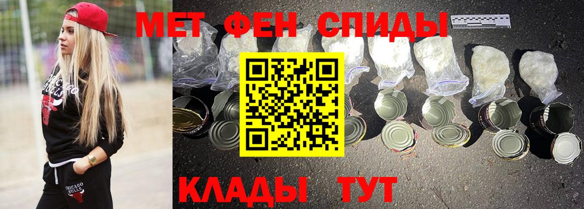 Codein  ГАШИШ  МДМА  МЕФ   Каннабис  Бугуруслан  A-PVP СК   Вход с VPN 