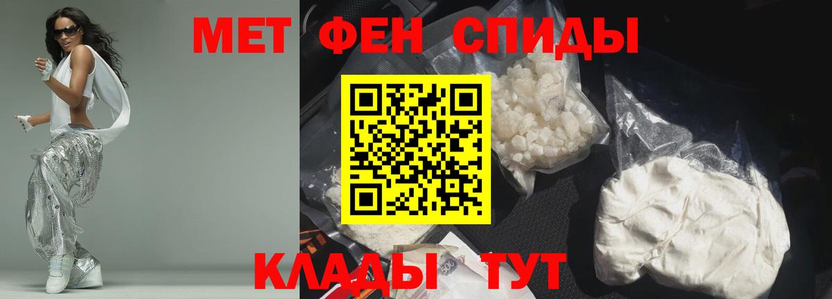 Amphetamine  Бугуруслан  АМФЕТАМИН  Amphetamine 97% 