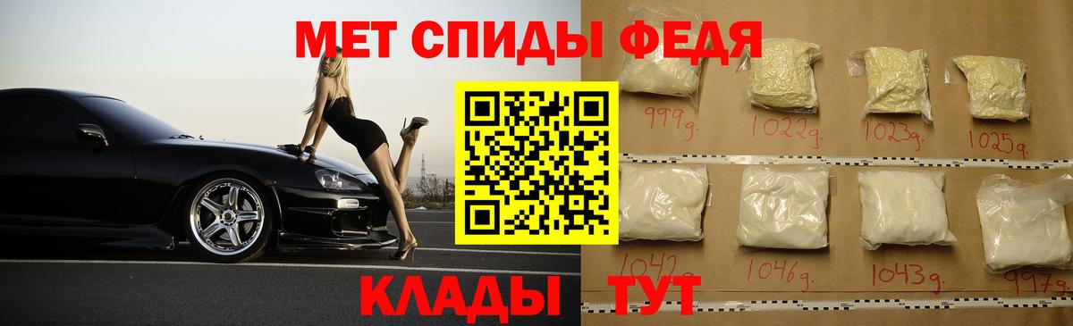 Бугуруслан  Amphetamine  Вход с VPN  Amphetamine Розовый 