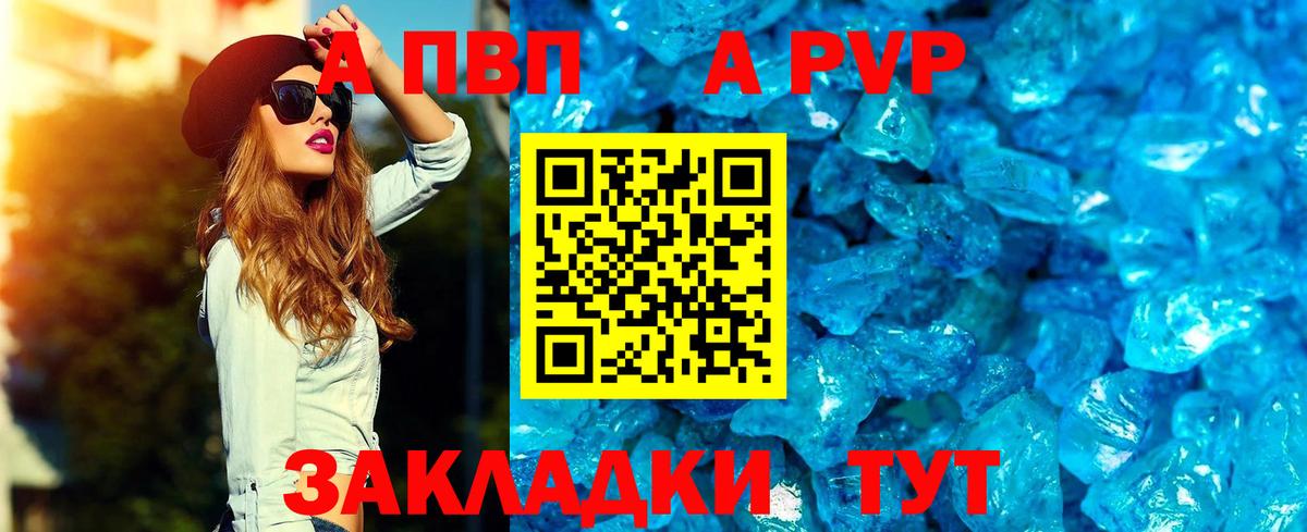 A PVP СК КРИС Бугуруслан