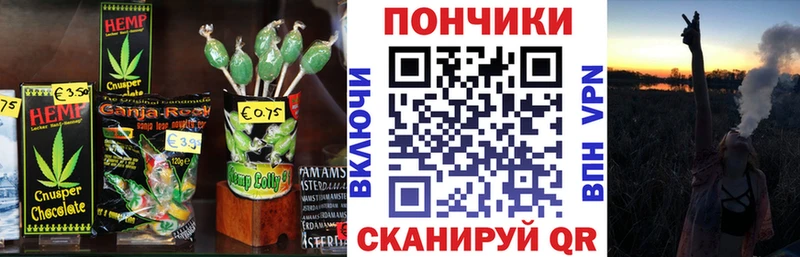 наркотики  Бугуруслан  МЕГА tor  Еда ТГК конопля 