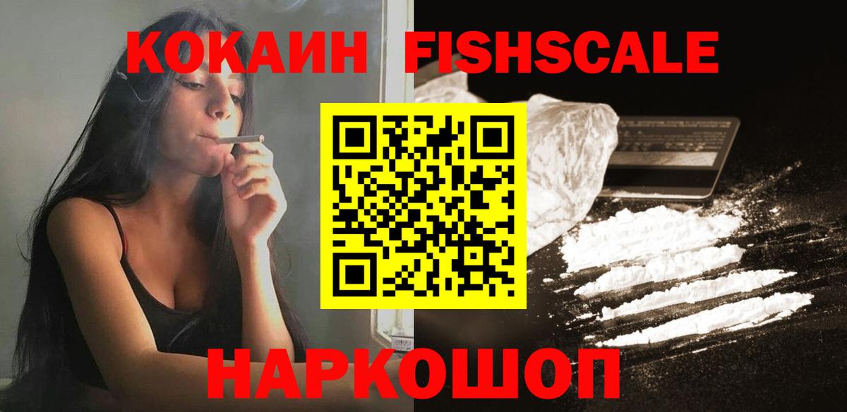 Cocaine 99%  COCAIN  Бугуруслан  Cocaine VHQ 