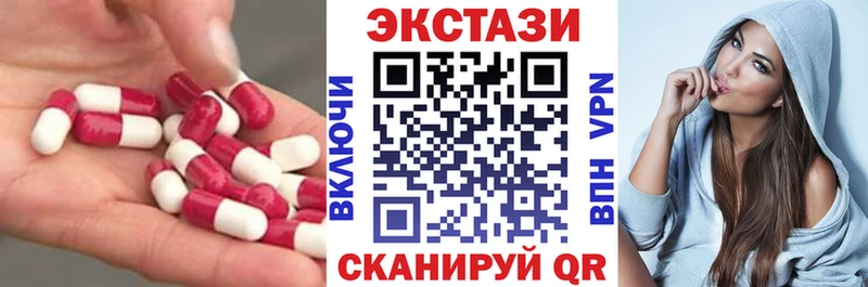 Экстази Philipp Plein  закладка  Бугуруслан 