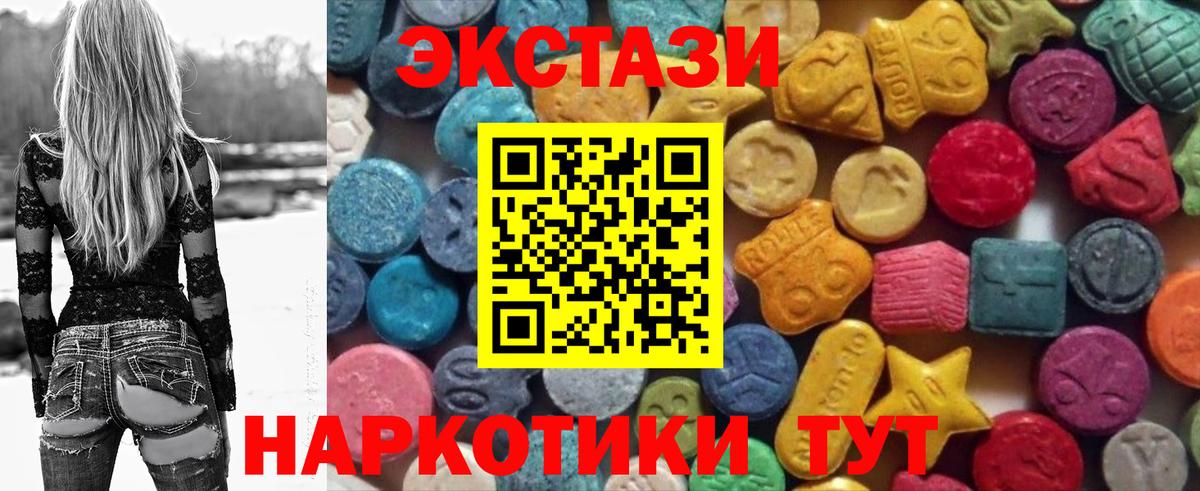 ЭКСТАЗИ бентли  Экстази Дубай  кракен ССЫЛКА  Вход с VPN  Бугуруслан 