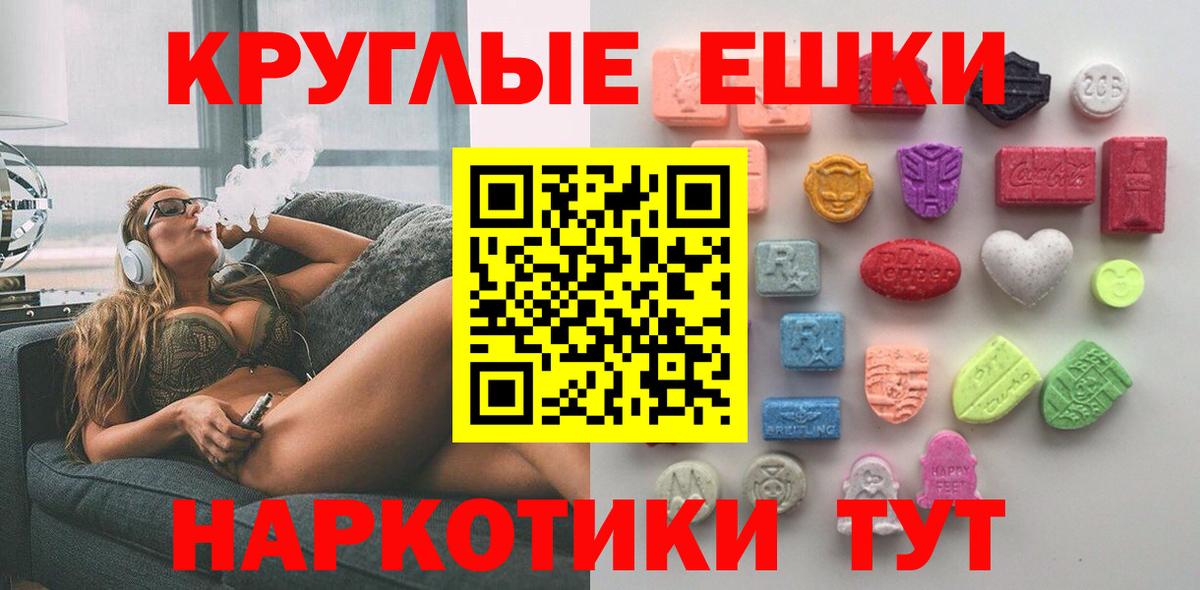 Ecstasy mix Бугуруслан