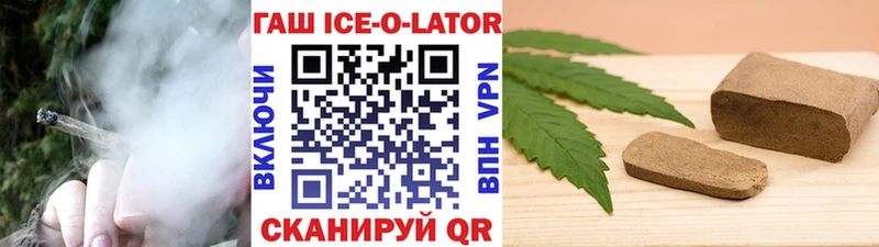 ГАШИШ Изолятор  kraken tor  Бугуруслан  где можно купить  