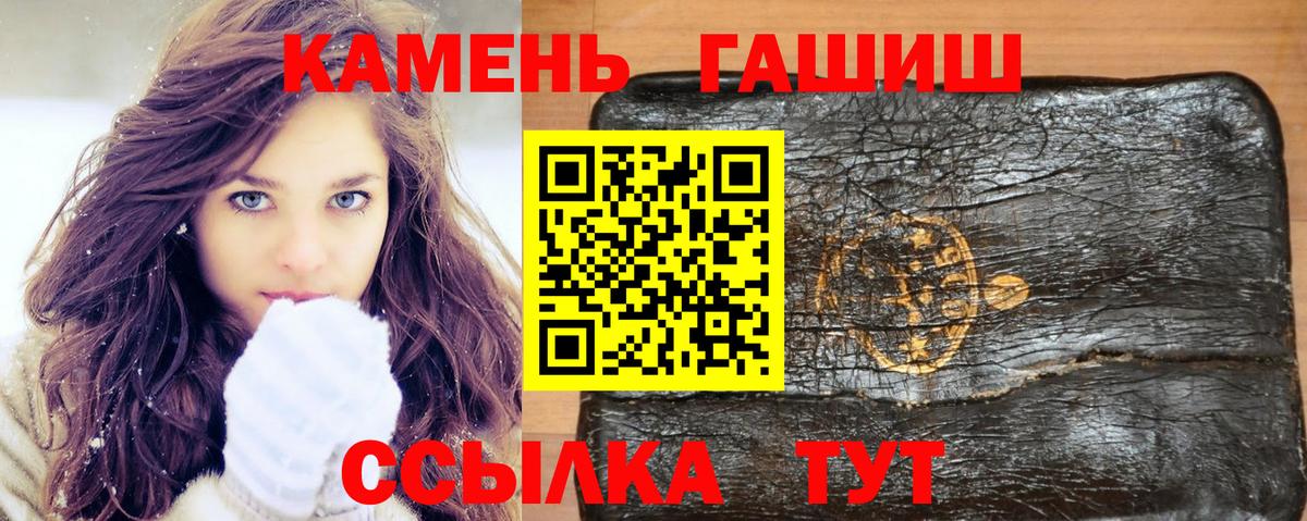 Гашиш убойный Бугуруслан