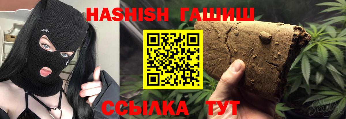 Бугуруслан  ГАШ  Вход с VPN  ГАШИШ Cannabis  ГАШИШ Изолятор 