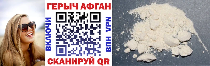 закладка это формула Героин гречка Бугуруслан