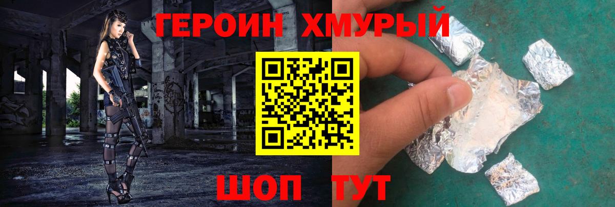 Метамфетамин  Кокаин  Вход с VPN  Гашик  Конопля  Бугуруслан  Мяу-Мяу  Марихуана 