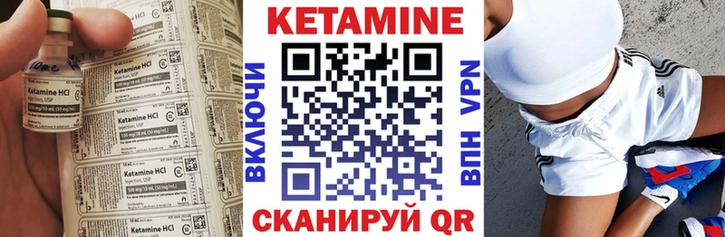 КЕТАМИН ketamine  MEGA tor  Бугуруслан  купить наркоту 
