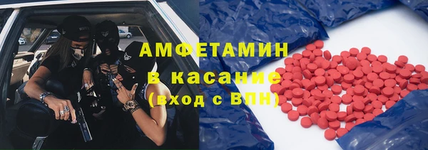 альфа пвп Нязепетровск