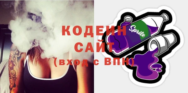 гидра Новокубанск
