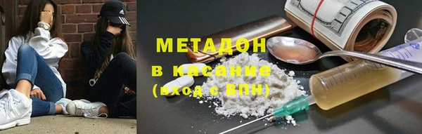 героин Новодвинск