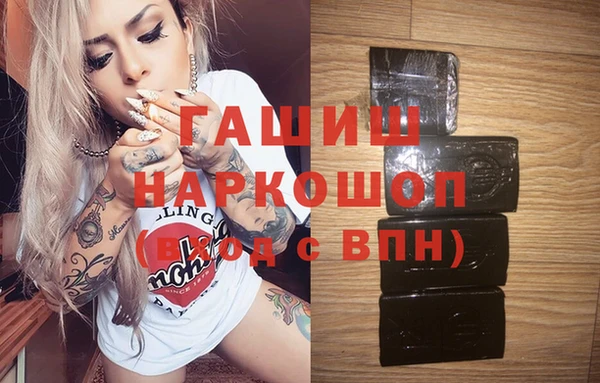 гидра Новокубанск