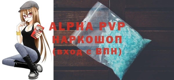 гидра Новокубанск