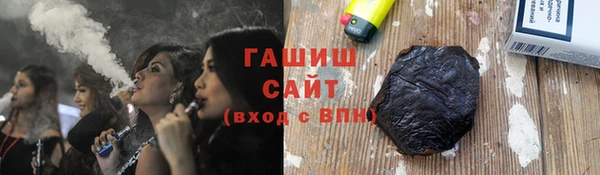 гидра Нефтегорск