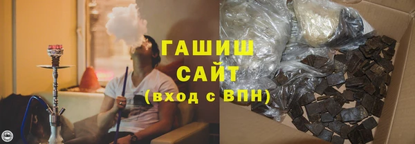 альфа пвп Нязепетровск