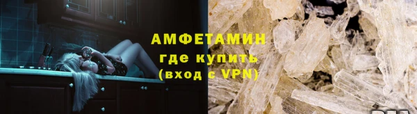 гидра Новокубанск