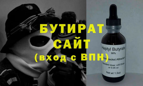 мефедрон VHQ Бикин