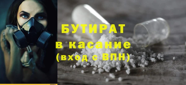 гидра Новокубанск