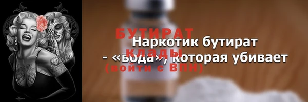 гидра Новокубанск