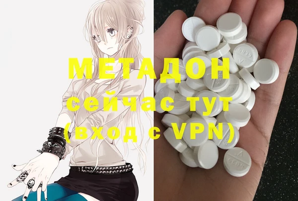 MDMA Бородино