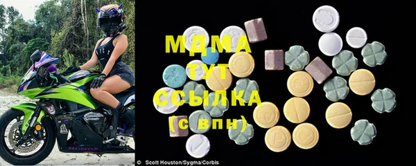 MDMA Бородино