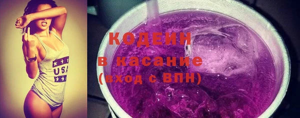 альфа пвп Нязепетровск