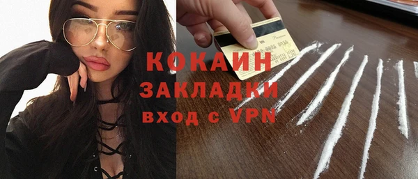 героин Новодвинск