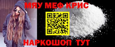 2c-b Балашиха