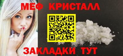 mix Балаково