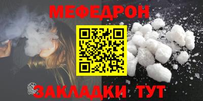 2c-b Балашиха
