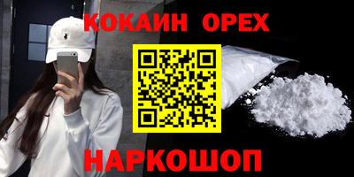 соль курить ск Балахна