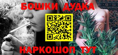 таблы Балашиха