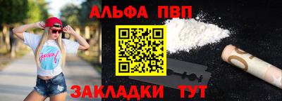 таблы Балашиха