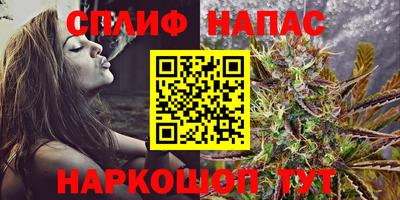 таблы Балашиха