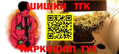 соль курить ск Балахна