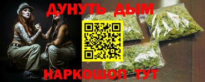 таблы Балашиха