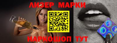 таблы Балашиха