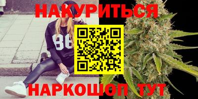 герыч Балаково