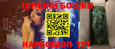 шишки Балахна