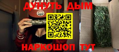 2c-b Балашиха