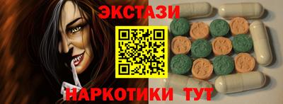 соль курить ск Балахна