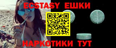 герыч Балаково