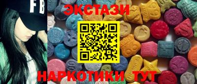 соль курить ск Балахна