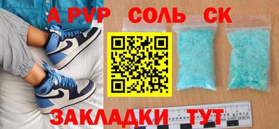 герыч Балаково