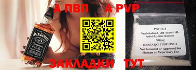 герыч Балаково